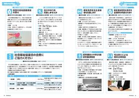 P14-15 P14-15