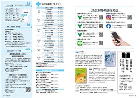 P18-19 P18-19