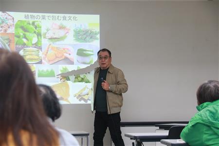 農村環境保全セミナー 農村環境保全セミナー