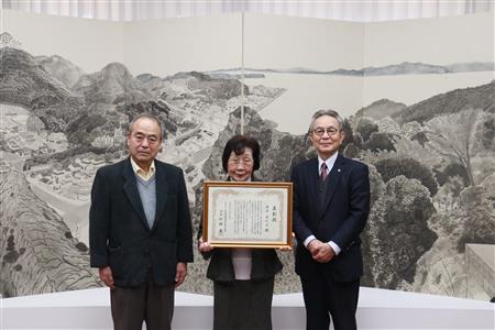 令和5年度三村記念基金表彰 令和5年度三村記念基金表彰