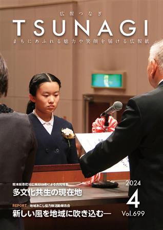 表紙 表紙