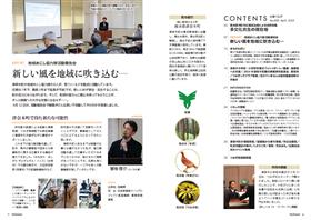 P6-7 P6-7