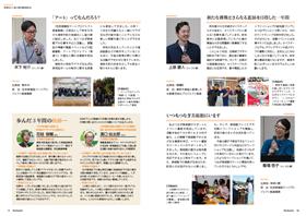 P10-11 P10-11
