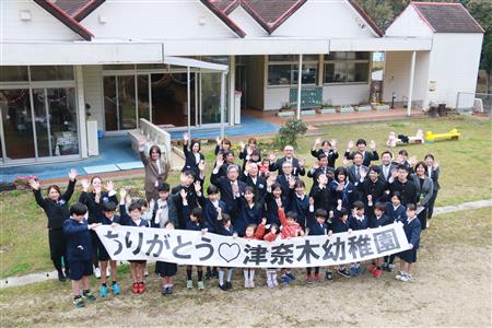 津奈木幼稚園閉園式 津奈木幼稚園閉園式
