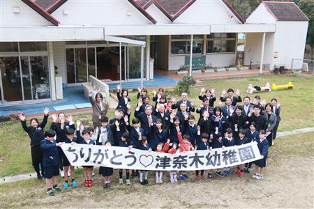 津奈木幼稚園閉園式