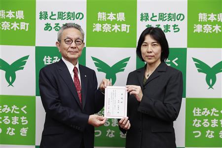 地域おこし協力隊委嘱状交付式(西川さん) 地域おこし協力隊委嘱状交付式(西川さん)