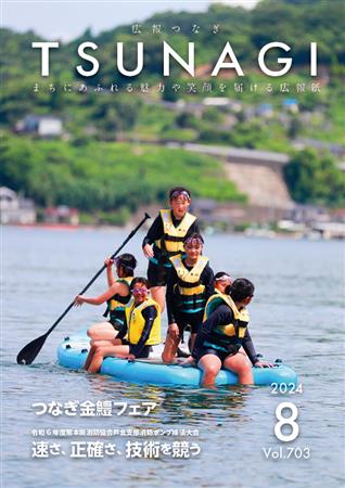 表紙 表紙