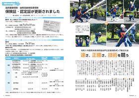 P6-7 P6-7