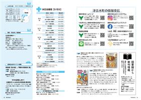 P14-15 P14-15