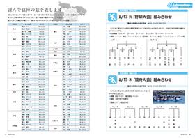 P10-11 P10-11