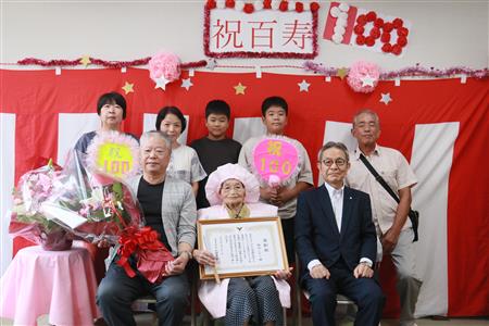福山シゲノさん100歳祝い 福山シゲノさん100歳祝い