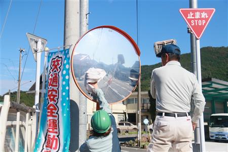 秋の全国交通安全運動 秋の全国交通安全運動