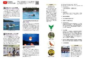 P4-5 P4-5