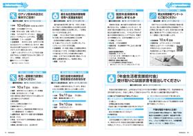 P10-11 P10-11