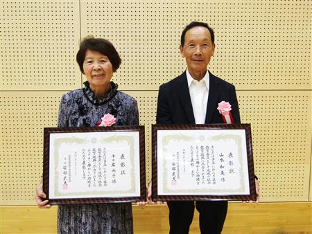 県社会教育委員連絡協議会表彰 県社会教育委員連絡協議会表彰