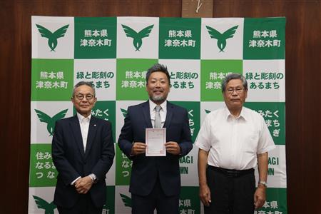 教育委員辞令交付式 教育委員辞令交付式
