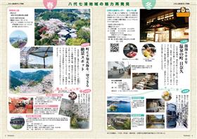 P4-5 P4-5