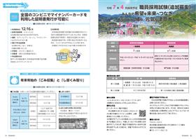 P12-13 P12-13