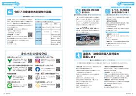 P14-15 P14-15