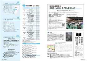 P18-19 P18-19