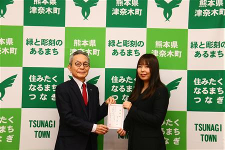 地域おこし協力隊委嘱状交付式 地域おこし協力隊委嘱状交付式