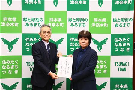 民生委員・児童委員委嘱状交付式 民生委員・児童委員委嘱状交付式
