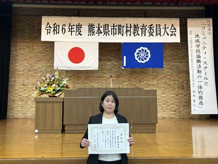 熊本県市町村教育委員大会(1) 熊本県市町村教育委員大会(1)