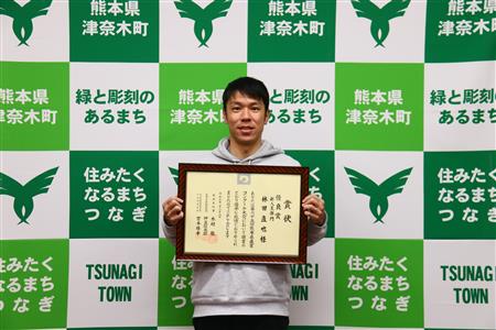 熊本県農業コンクール 熊本県農業コンクール