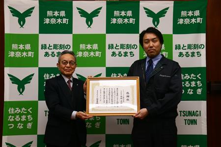 企業版ふるさと納税感謝状贈呈式 企業版ふるさと納税感謝状贈呈式