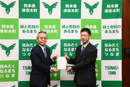 地域おこし協力隊委嘱状交付式 地域おこし協力隊委嘱状交付式