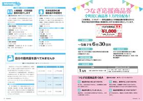 P16-17 P16-17