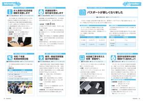 P18-19 P18-19