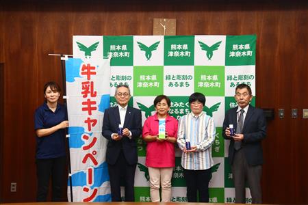 父の日に牛乳を贈ろうキャンペーン 父の日に牛乳を贈ろうキャンペーン