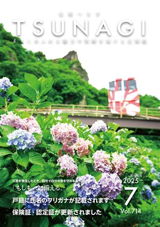 表紙 表紙