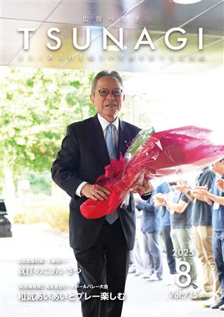 表紙 表紙