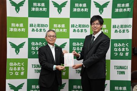 地域おこし協力隊委嘱状交付式 地域おこし協力隊委嘱状交付式