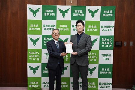 地域おこし協力隊委嘱状交付式 地域おこし協力隊委嘱状交付式