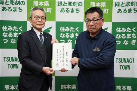 民生委員委嘱状交付式 民生委員委嘱状交付式