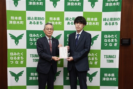 地域おこし協力隊委嘱状交付式 地域おこし協力隊委嘱状交付式