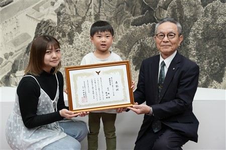 親子のよい歯のコンクール表彰 親子のよい歯のコンクール表彰