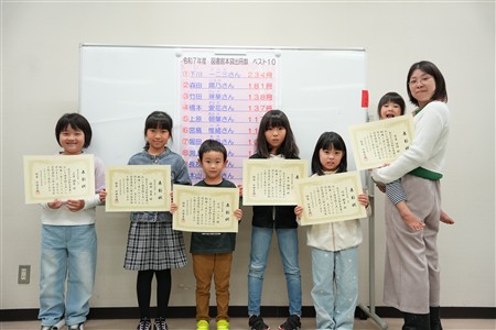 読書表彰・おはなし会 読書表彰・おはなし会