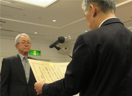 熊本行政評価事務所長感謝状贈呈 熊本行政評価事務所長感謝状贈呈