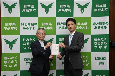 地域おこし協力隊委嘱状交付式 地域おこし協力隊委嘱状交付式