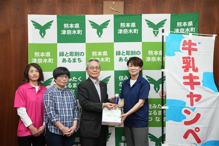 父の日に牛乳を贈ろうキャンペーン 父の日に牛乳を贈ろうキャンペーン