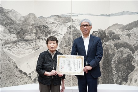 全国食生活改善推進員協議会名誉会員賞 全国食生活改善推進員協議会名誉会員賞