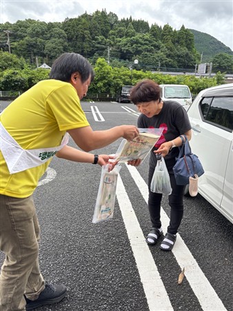 社会を明るくする運動 社会を明るくする運動