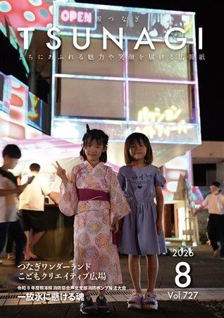 表紙(大) 表紙(大)