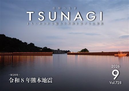 表紙(大) 表紙(大)