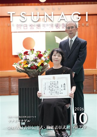 表紙(大) 表紙(大)