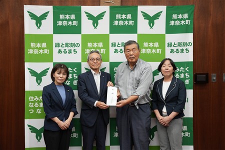 日本共産党南部委員会寄付金贈呈 日本共産党南部委員会寄付金贈呈